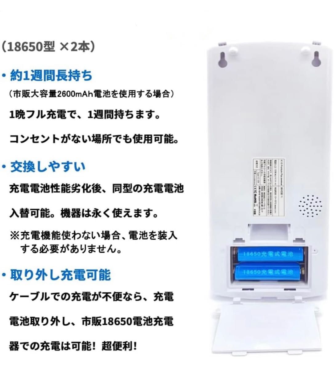 検温 手指消毒 ディスペンサー 日本語音声提示 非接触型 自動アルコールディスペンサー 噴霧器 市販アルコール・手指消毒液使用可 