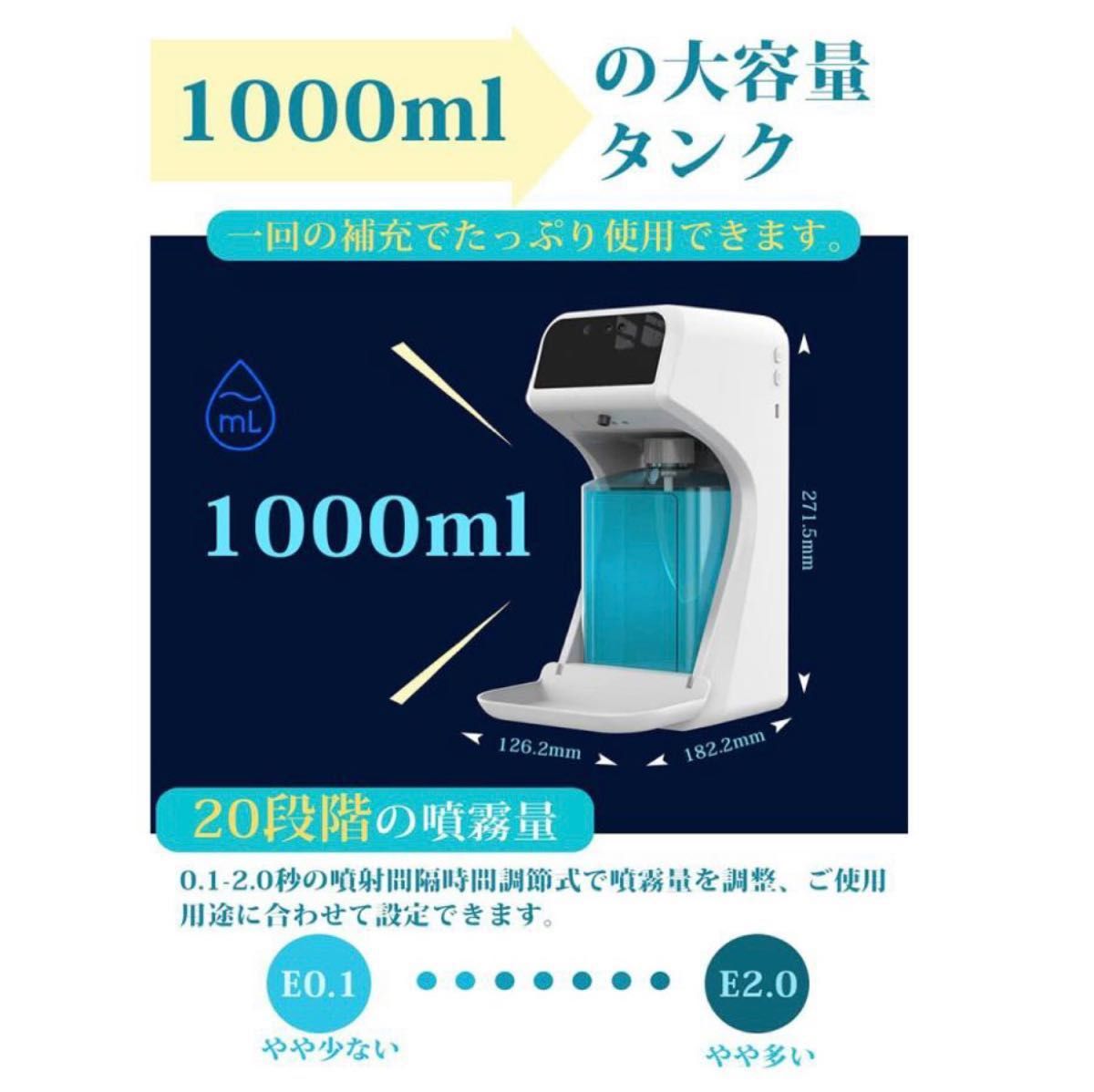 検温 消毒 1s迅速反応 日本語音声 1000ml容量 非接触型自動 アルコールディスペンサー 市販アルコール・手指消毒液使用可