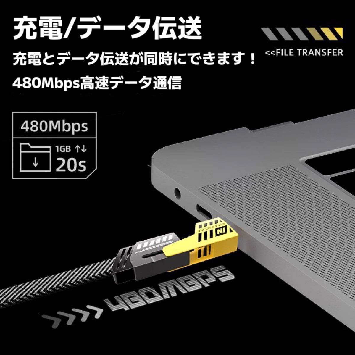 急速充電ケーブル データ転送 PD65W PD27W 1本4役 iPhone15世代対応 Type-C Lightning USB