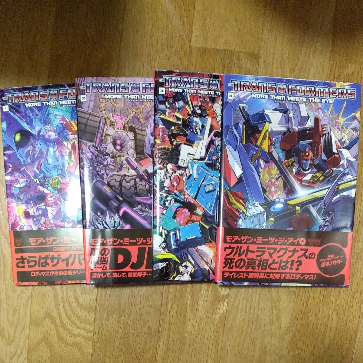 トランスフォーマー 翻訳アメコミ モアザンミーツジアイ IDW ヴィレッジブックス トランスフォーマー 翻訳アメコミ モアザンミーツジアイ IDW ヴィレッジブックス