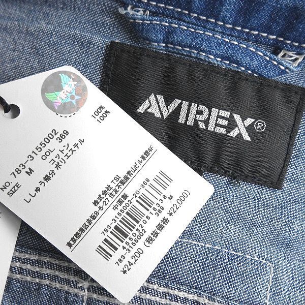 AVIREX アヴィレックス 新品 定価2.4万 10ozデニム×トリプルステッチ ワークジャケット デニムジャケット 3155002 369 2XL▲048▼bus178us_画像7