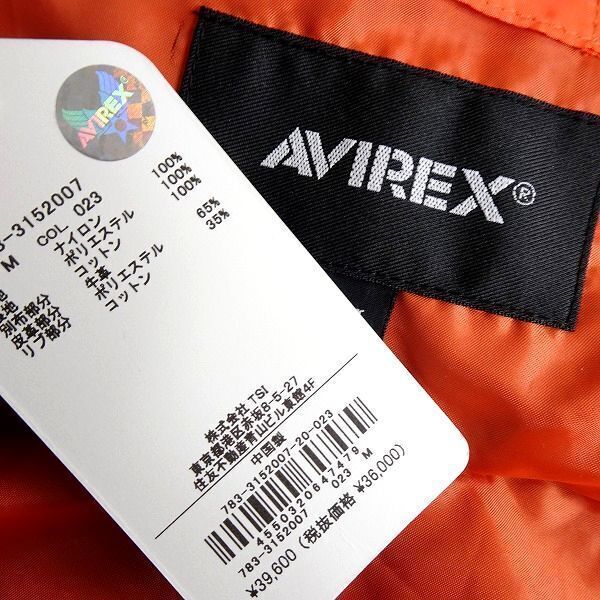 AVIREX アヴィレックス 定3.9万 春物 ナイロン×コットンスウェット ミリタリージャケット ライトMA-1 3152007 023 XL ▲079▼bus169us_画像8