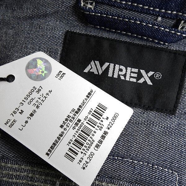 AVIREX アヴィレックス 新品 定価2.4万 10ozデニム×トリプルステッチワークジャケット デニムジャケット 3155002 367 XL ▲048▼bus181us_画像7