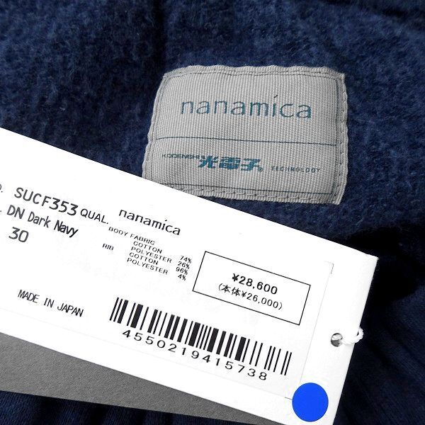 nanamica ナナミカ 新品 定価2.8万 日本製 落綿×裏パイル 光電子スパン スウェットパンツ イージーパンツ SUCF353 DN 34 ▲058▼bus9304d_画像6