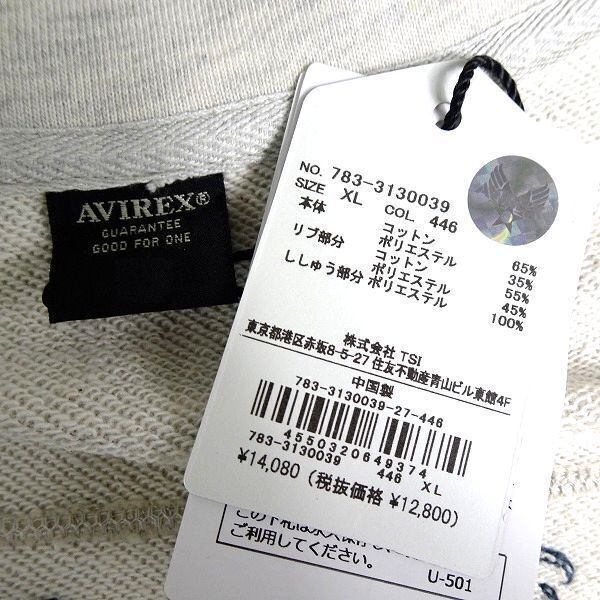 AVIREX アヴィレックス 定1.4万 スウェット グラフィックパッチ フルジップ スタンドブルゾン ジャケット 3130039 446 2XL ▲028▼bus213usの画像7