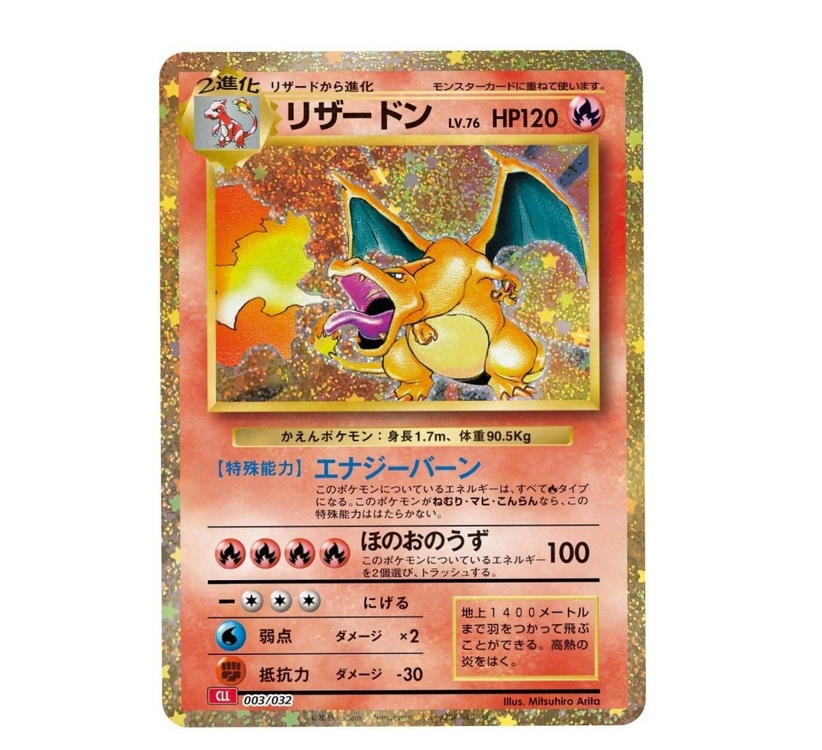 上品】 ◇ポケモンカード 未開封 Classic ポケモンカードゲーム