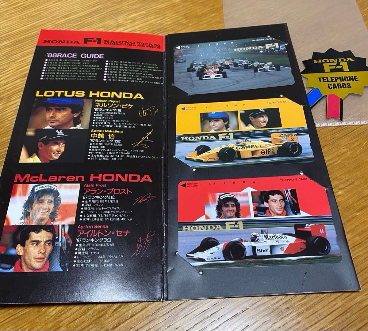 未使用品】テレホンカード F1 1988年 アイルトンセナ アラン