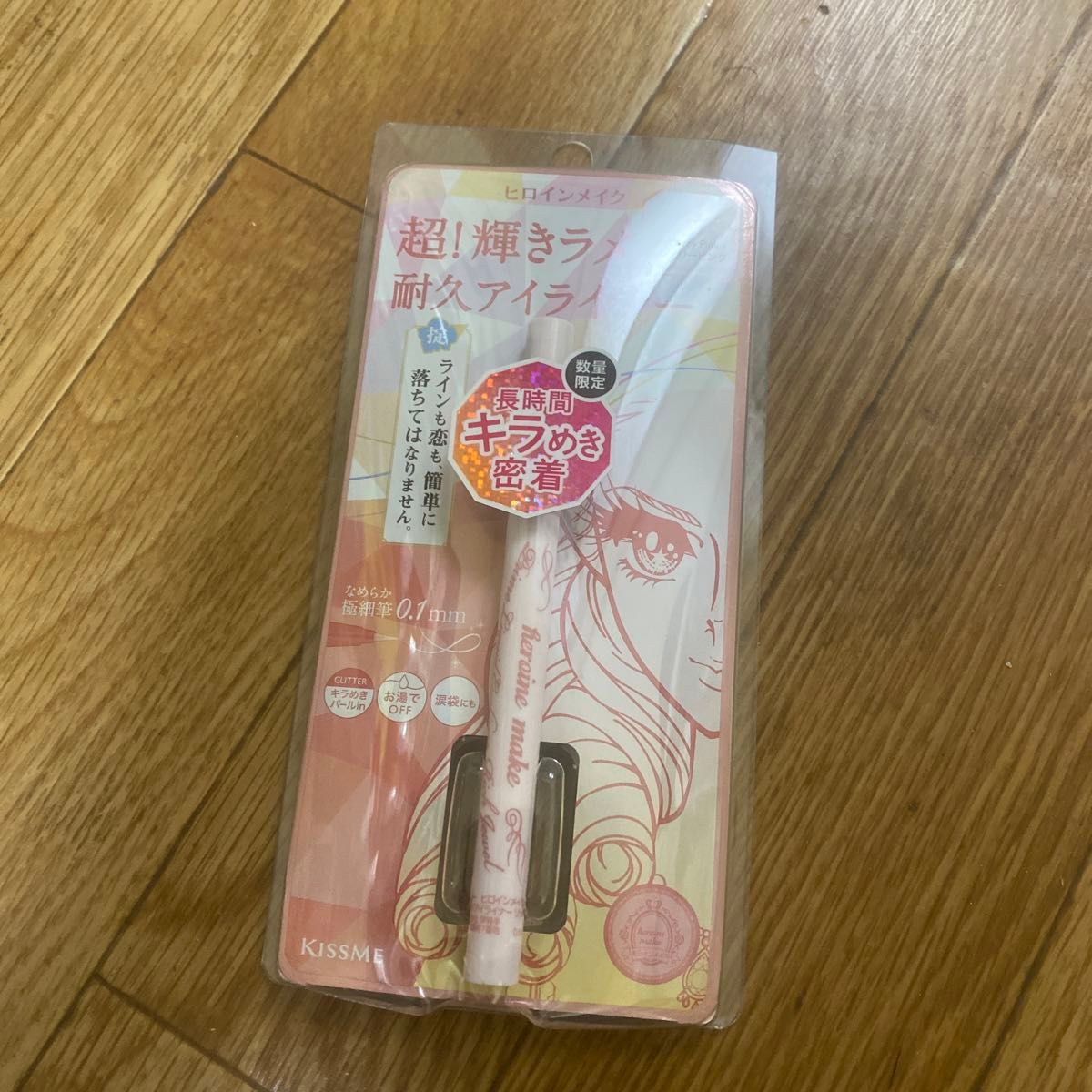 ヒロインメイク プライムリキッドアイライナー リッチジュエル 0.5ml（06 シェリーピンク）