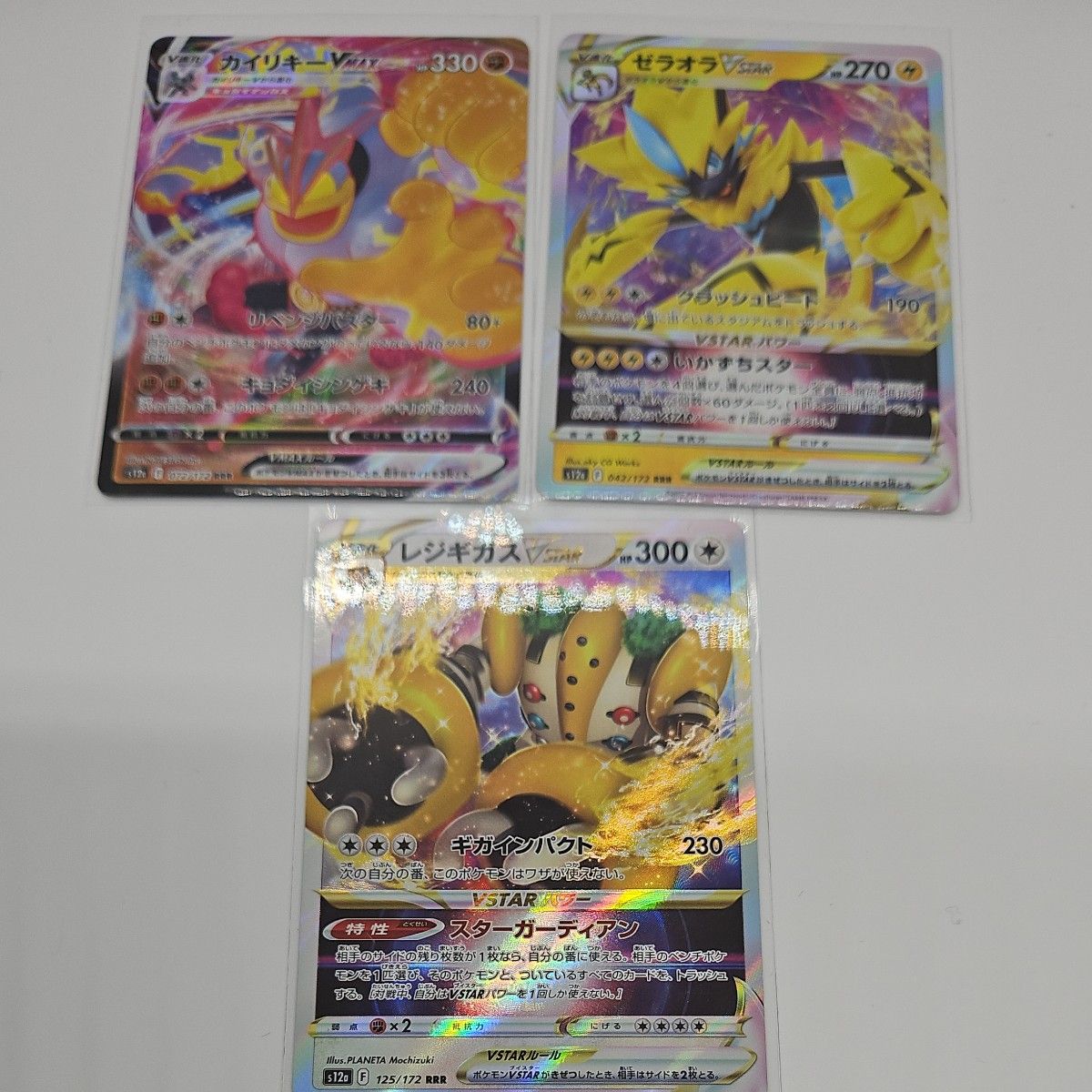 ポケモンカード 40枚まとめ売り|Yahoo!フリマ(旧PayPayフリマ) ポケモンカード 40枚まとめ売り|Yahoo!フリマ(旧PayPayフリマ)