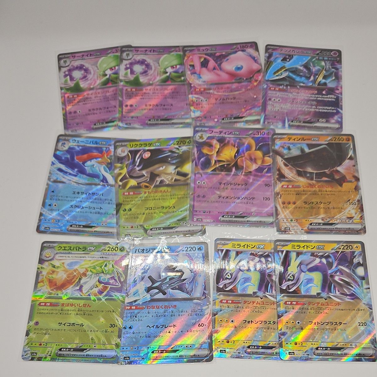 ポケモンカード 40枚まとめ売り|Yahoo!フリマ(旧PayPayフリマ) ポケモンカード 40枚まとめ売り|Yahoo!フリマ(旧PayPayフリマ)