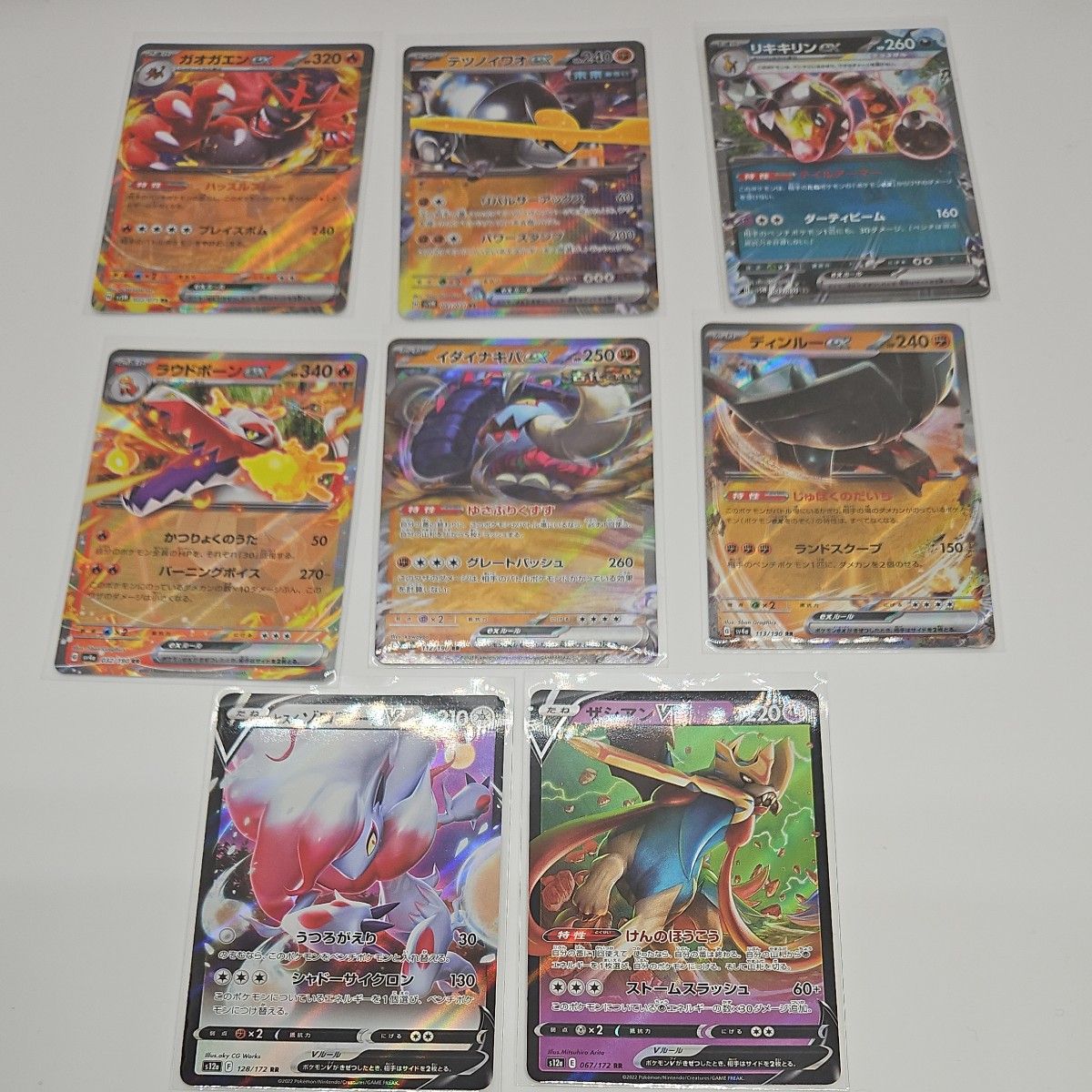 ポケモンカード 40枚まとめ売り|Yahoo!フリマ(旧PayPayフリマ) ポケモンカード 40枚まとめ売り|Yahoo!フリマ(旧PayPayフリマ)