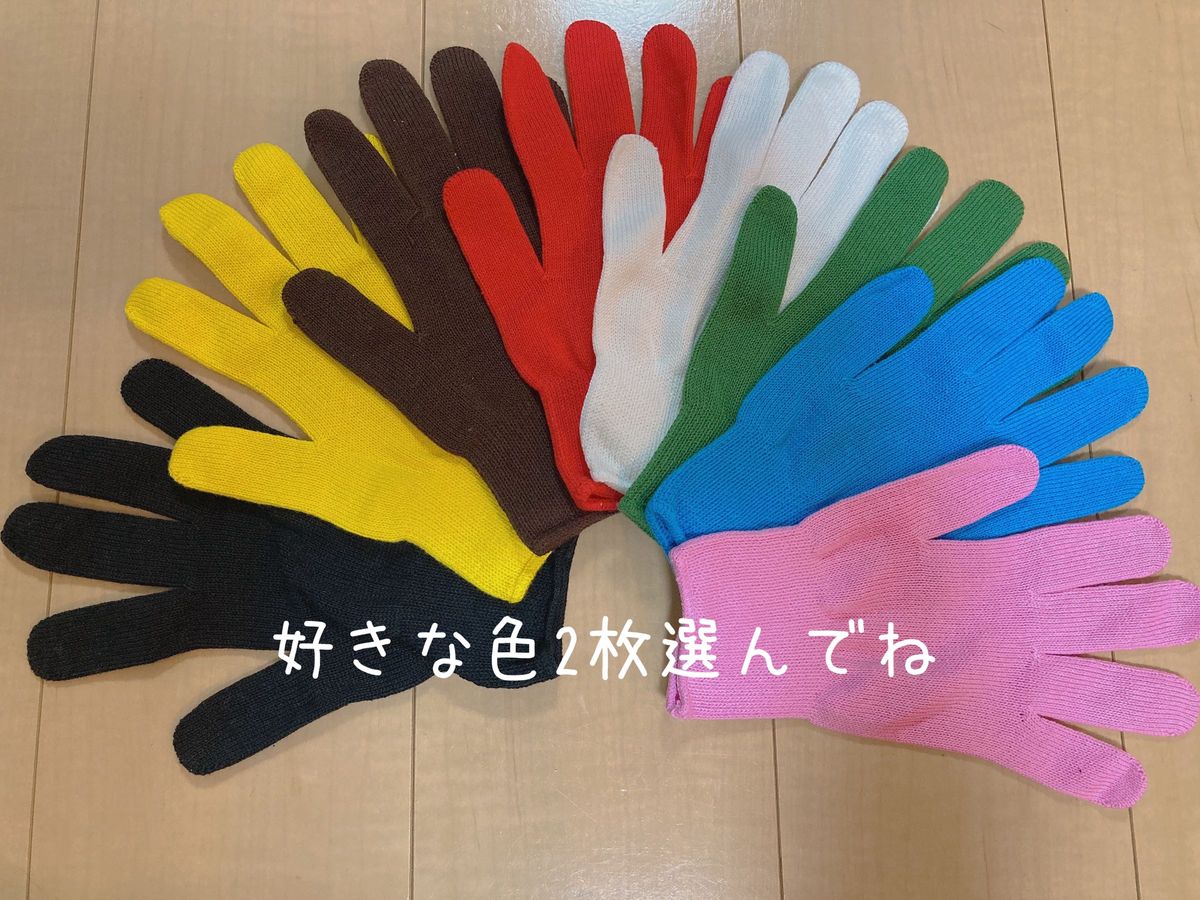 手袋シアター材料セット☆choco手袋シアター 保育士 トイクロス カラー手袋