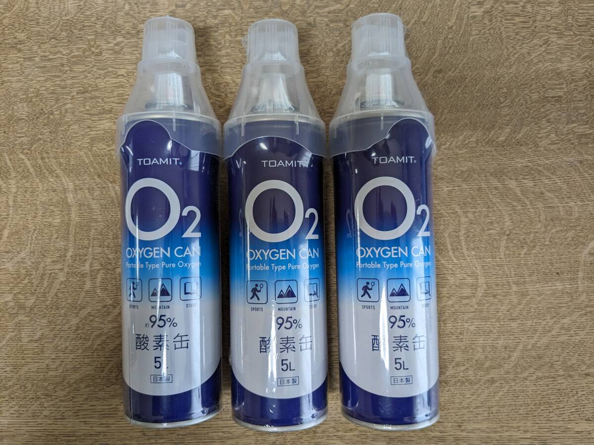 【送料無料】【3本セット】東亜産業 酸素缶 OXY-IN TOA-O2CAN-003 5L 酸素ボンベ③_画像1