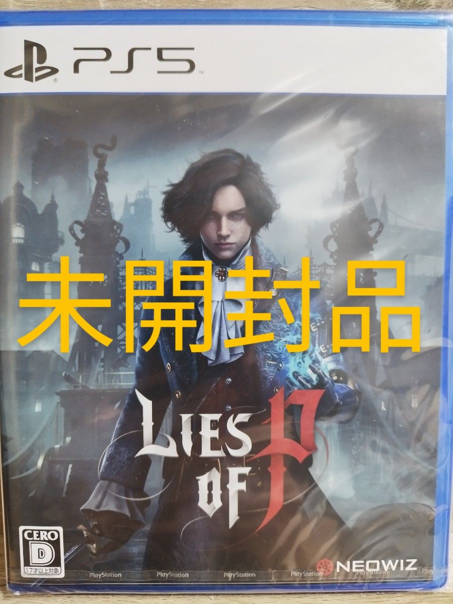 【PS5】 Lies of P [通常版] ライズオブピー