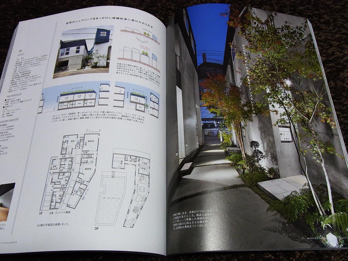 美品！ML MODERNLIVING 247 無二の住宅_画像10