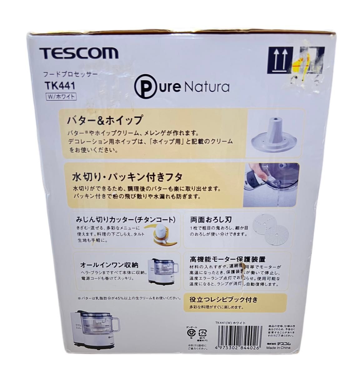 (新品)TESCOM  フードプロセッサーTK441