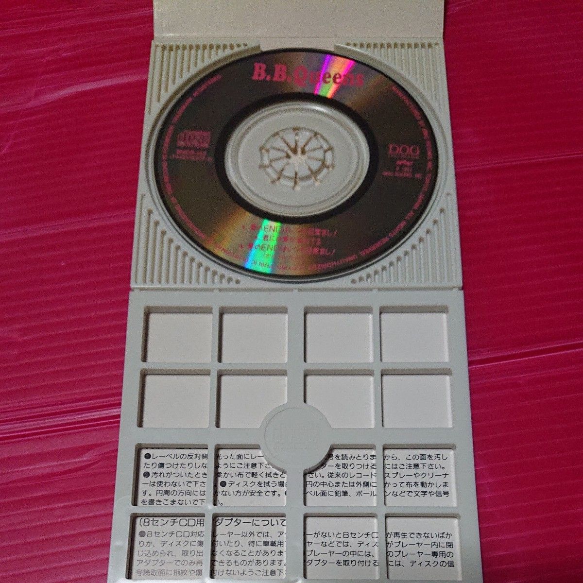 【８ｃｍ】 夢のＥＮＤはいつも目覚し！ ／Ｂ．Ｂ．ＱＵＥＥＮＳ 8センチ シングル CD クレヨンしんちゃん