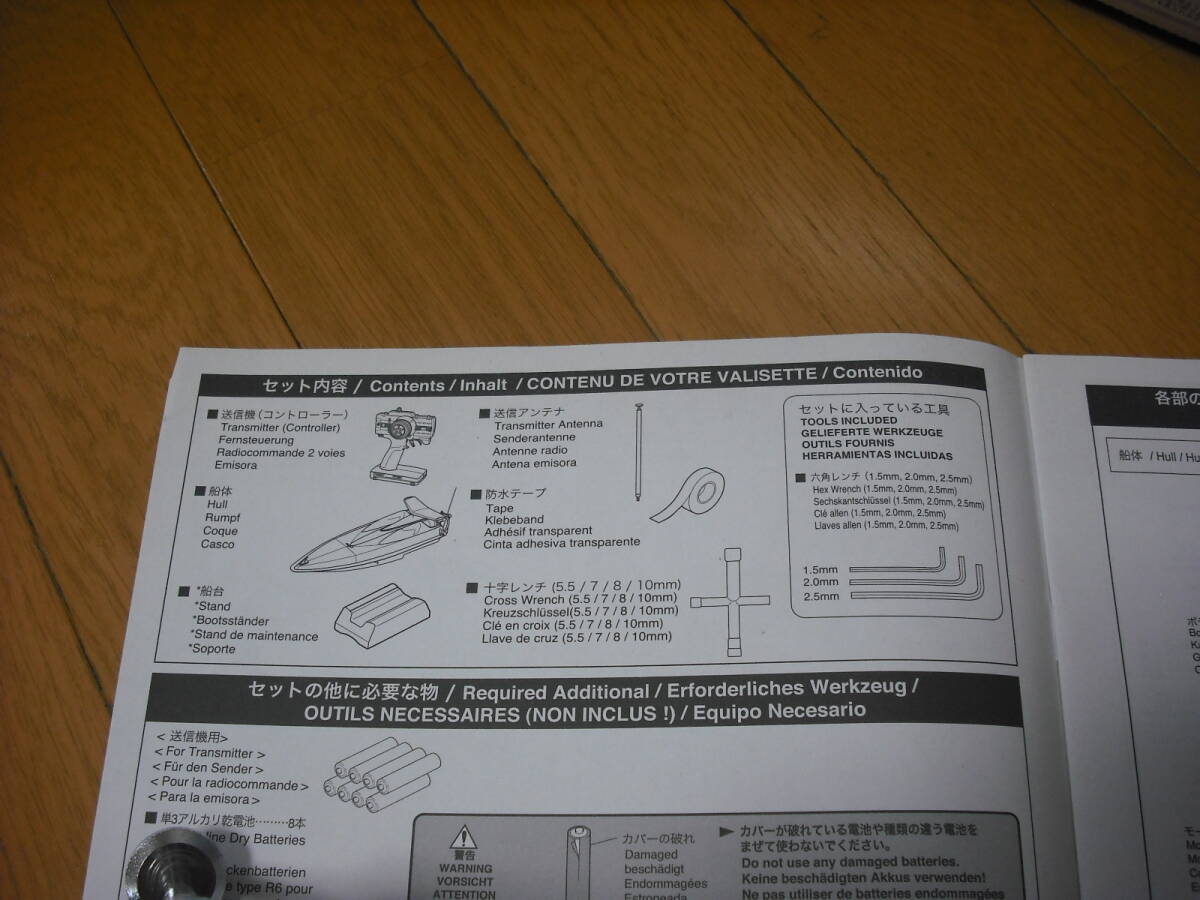  Kyosho air -stroke leak 500VEreti- set 
