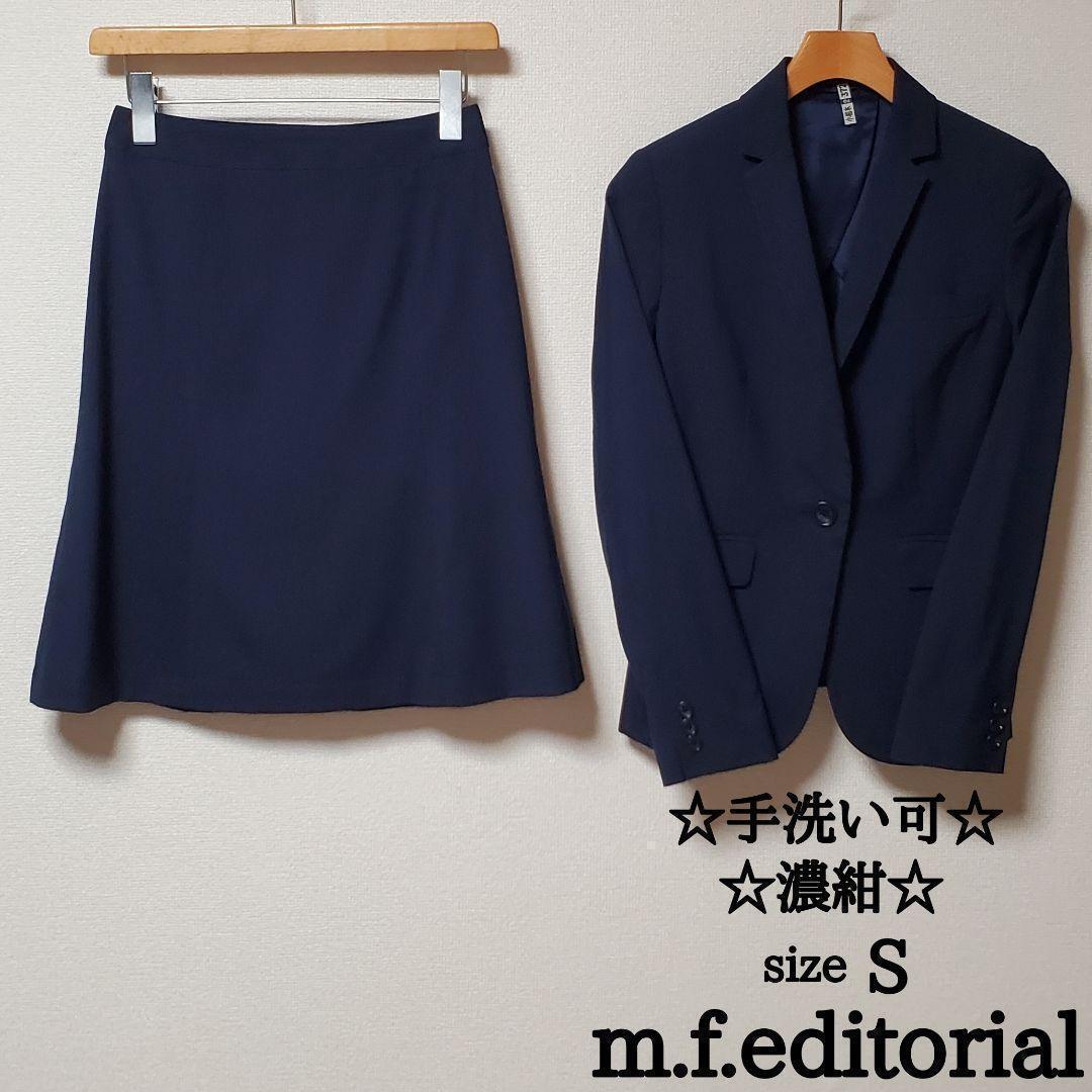 m.f.editorial　レディース　ビジネス　スカート　スーツ　ネイビー　S