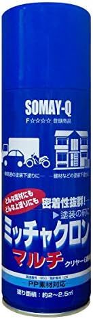 【残りわずか】 プライマー 染めQ ミッチャクロン マルチ 単品 420ml_画像1