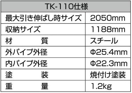 【残りわずか】 TK-110 最大長約2m 軽トラ用品 軽トラック荷台用シートフレーム 3シートフレーム約2mTK-110の画像2