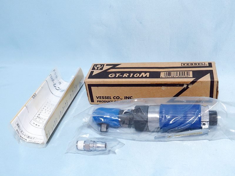 ◆未使用品◆ VESSEL GT-R10M エアーミニラチェットレンチ ◆ エア工具