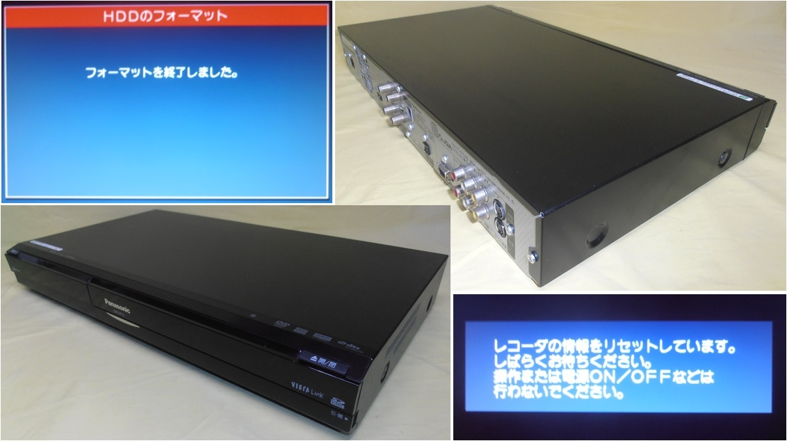  digital broadcasting HDD&DVD recorder [DMR-XP12] Panasonic 