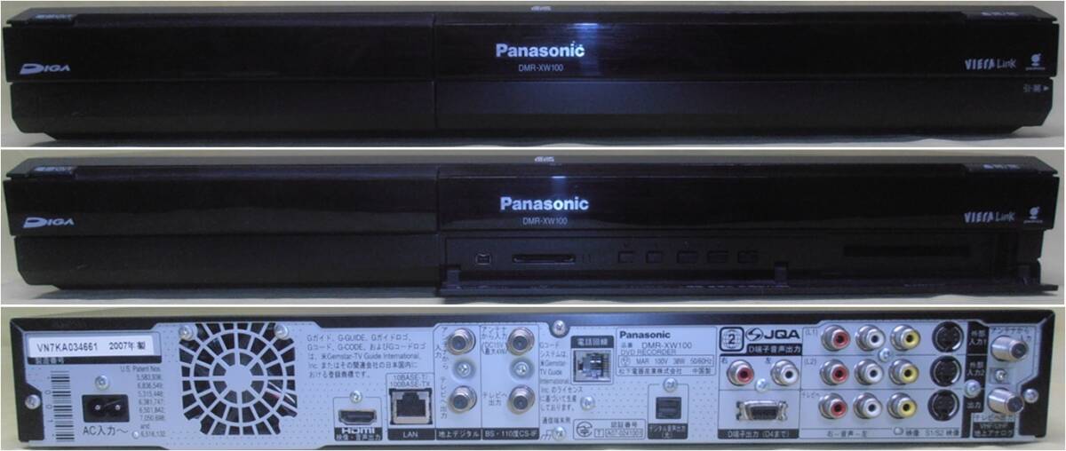 2番組同時録画HDD＆DVDレコーダー「DMR-XW100」パナソニック_画像8