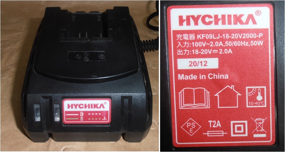  rechargeable reciprocating engine so-/ continuously variable transmission trigger / lithium battery [RS22D]HYCHIKA