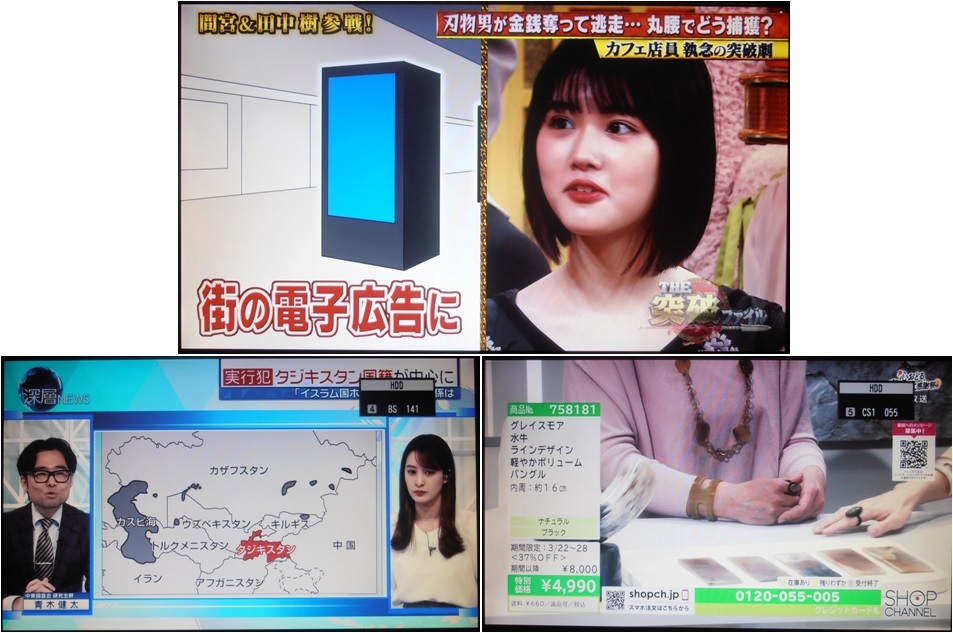 2番組同時録画HDD＆DVDレコーダー「DMR-XW100」パナソニック_画像4