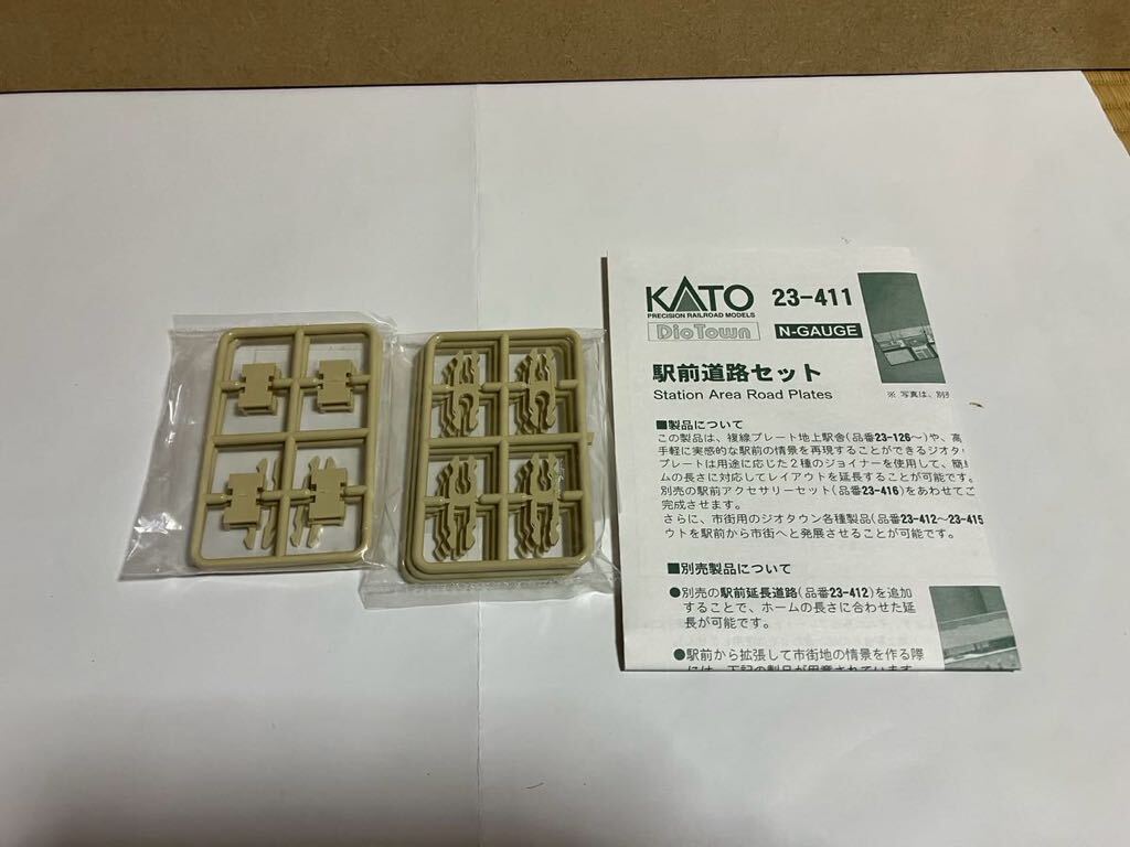 KATO カトー 駅前道路セット 23-411_画像7