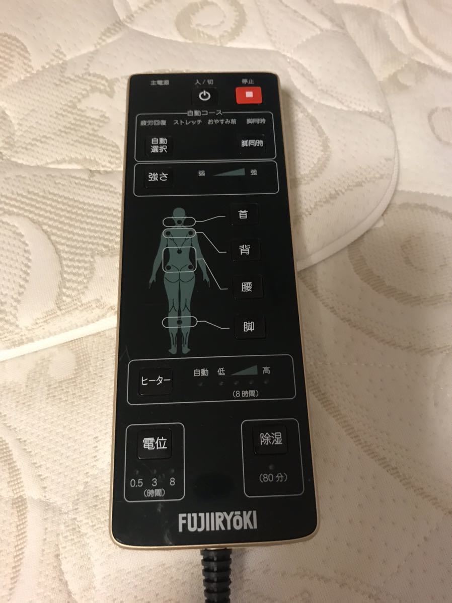 27000円 フジ医療器 FUJIIRYOKI ウェルナイトエアー WN-6500 27000円 フジ医療器 FUJIIRYOKI ウェルナイトエアー WN-6500