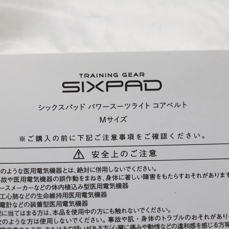 新品未使用 SIXPAD シックスパッド パワースーツライトコアベルト Mサイズ SE-BC00B-M コントローラー付き_画像3