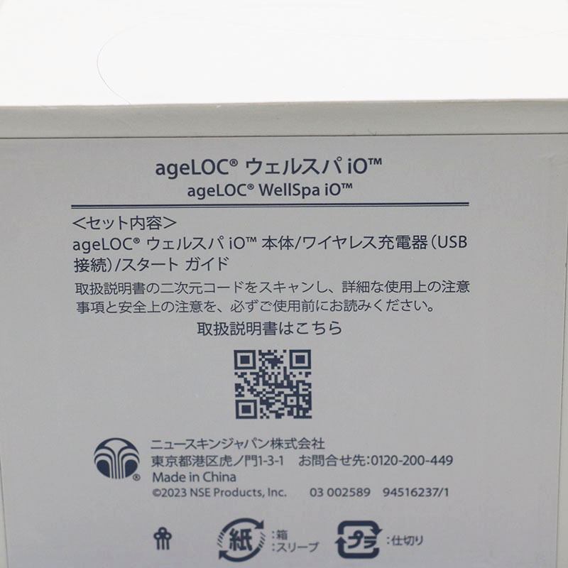 新品未使用 ニュースキン ageLOC ウェルスパiO_画像7