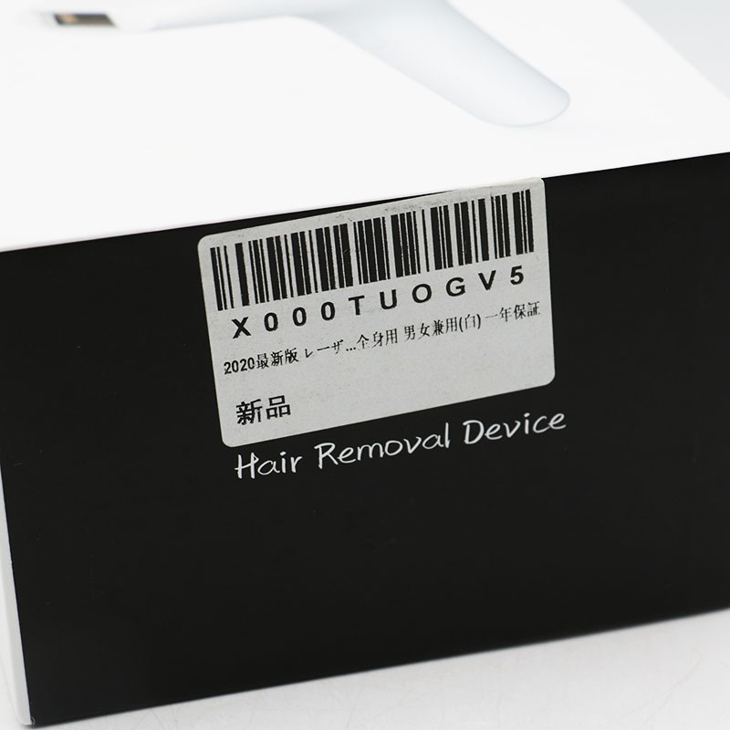 美品 Hair Removal Device IPL光子脱毛器 元箱ありの画像10