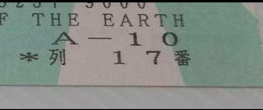 90年来日公演 ポール・マッカートニー　アリーナ A10 2列目 ど真ん中使用済みチケット_画像3