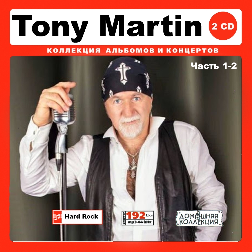 TONY MARTIN (EX BLACK SABBATH) PART1 CD1&2全集 MP3CD 2P♪の画像1