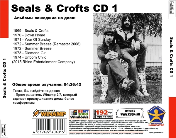 SEALS & CROFTS CD1+CD2 大全集 MP3CD 2P￠_画像2