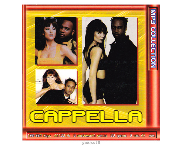 CAPPELLA/カペラ 大全集 80曲 MP3CD☆の画像1