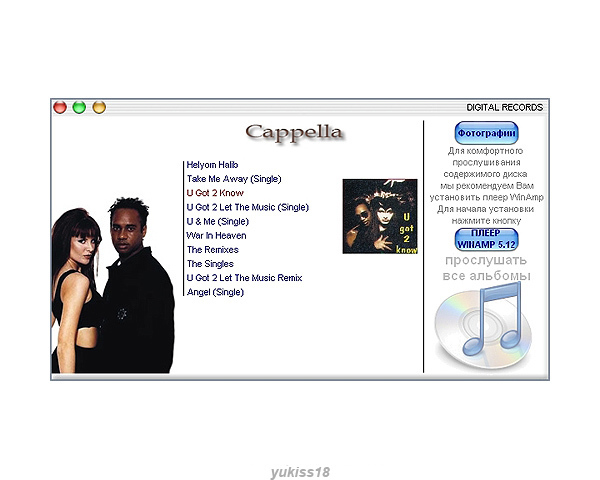 CAPPELLA/カペラ 大全集 80曲 MP3CD☆の画像3
