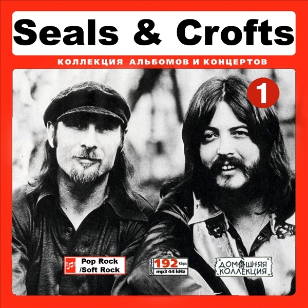 SEALS & CROFTS CD1+CD2 大全集 MP3CD 2P￠_画像1