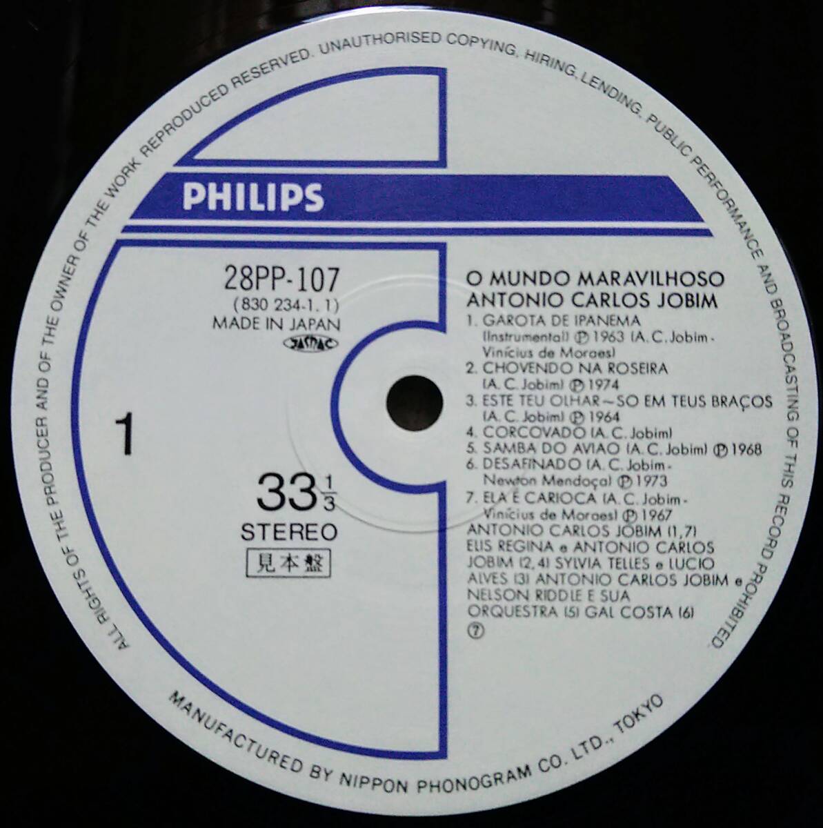 【LP Jazz Bossa】Antonio Carlos Jobim「O Mundo Maravilhoso（アントニオ・カルロス・ジョビンの世界）」Promo JPN盤_Side1
