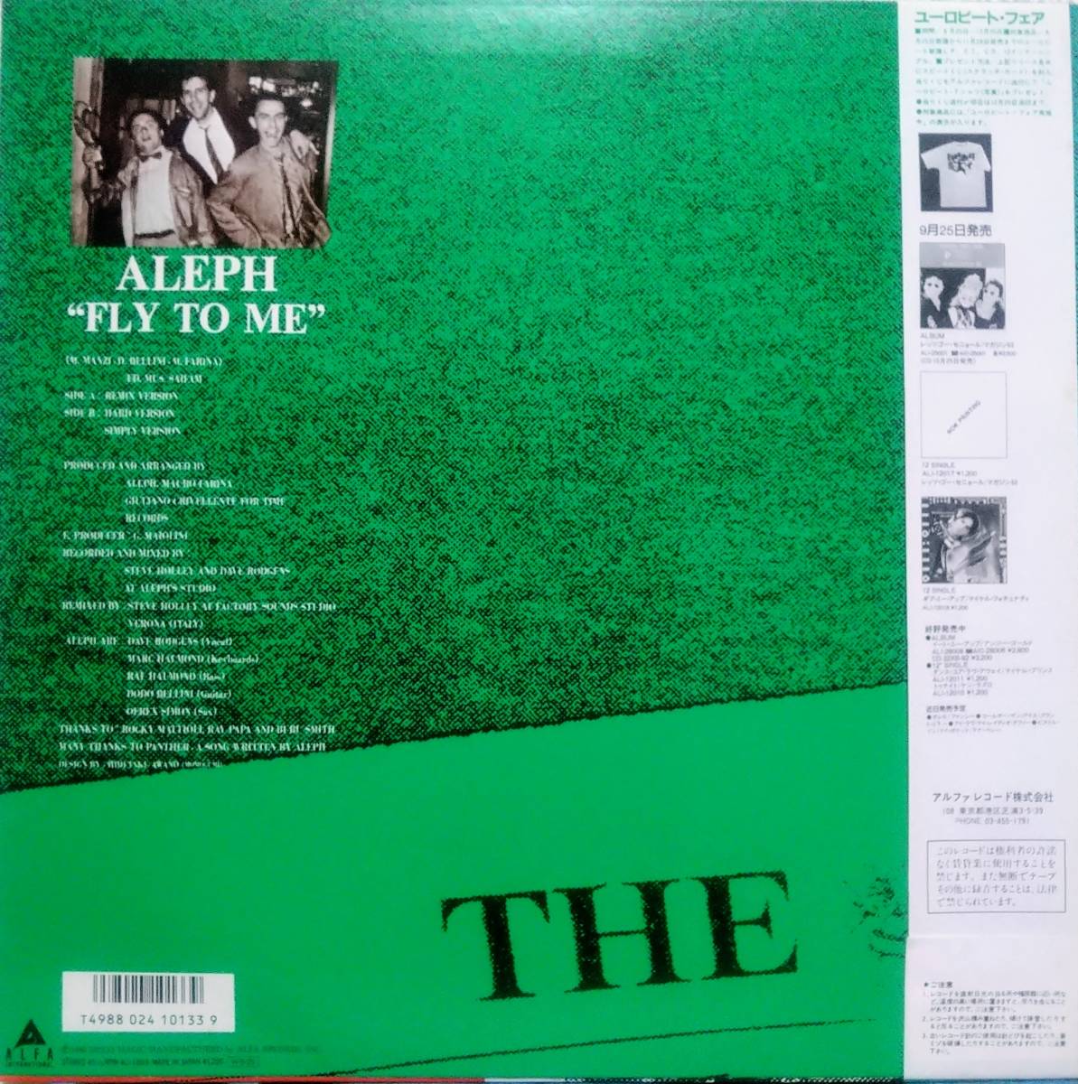 【12's Euro Beat】Aleph「Fly To Me」 JPN盤 Italo Disco!_裏ジャケット