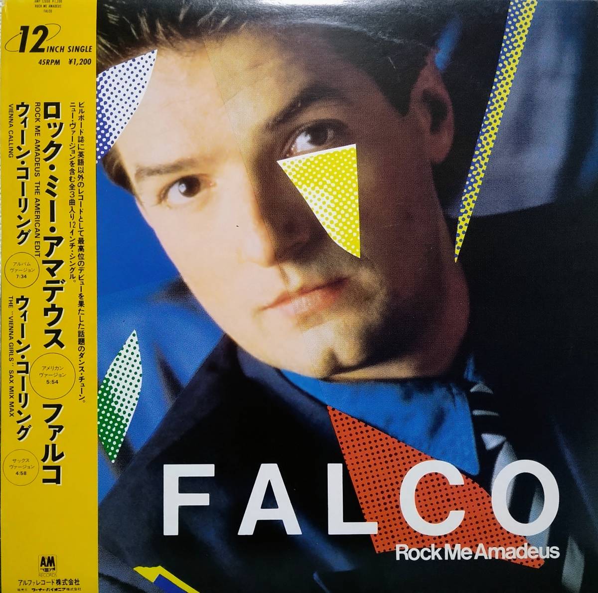 【12's 洋Pop Disco】Falco「Rock Me Amadeus / Vienna Calling」JPN盤_ジャケット