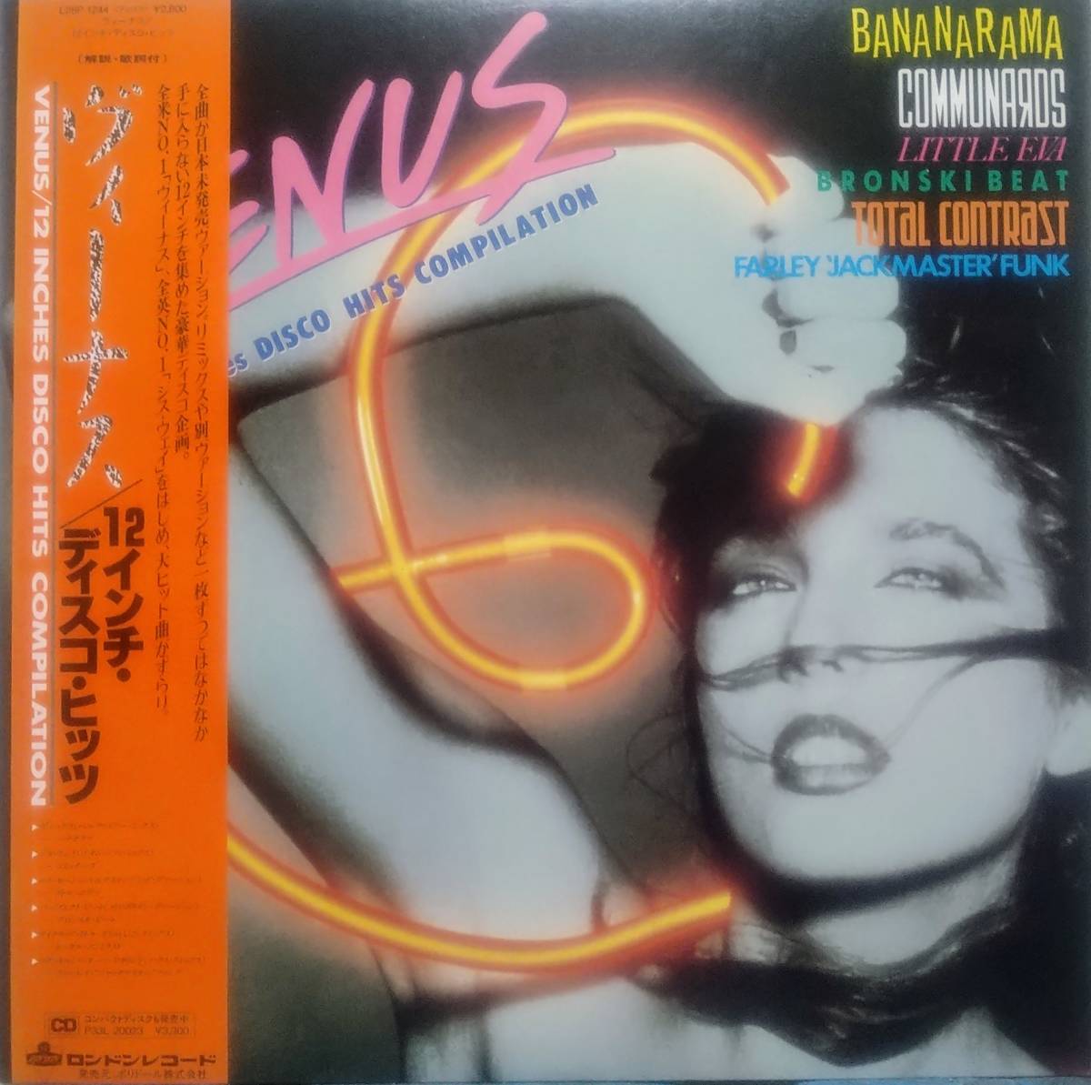【LP Euro Beat】V.A Venus 12 Inches Disco Hits Compilation JPN盤 Bananarama.The Communards.Little Eva.Total Contrast 他 収録！_ジャケット