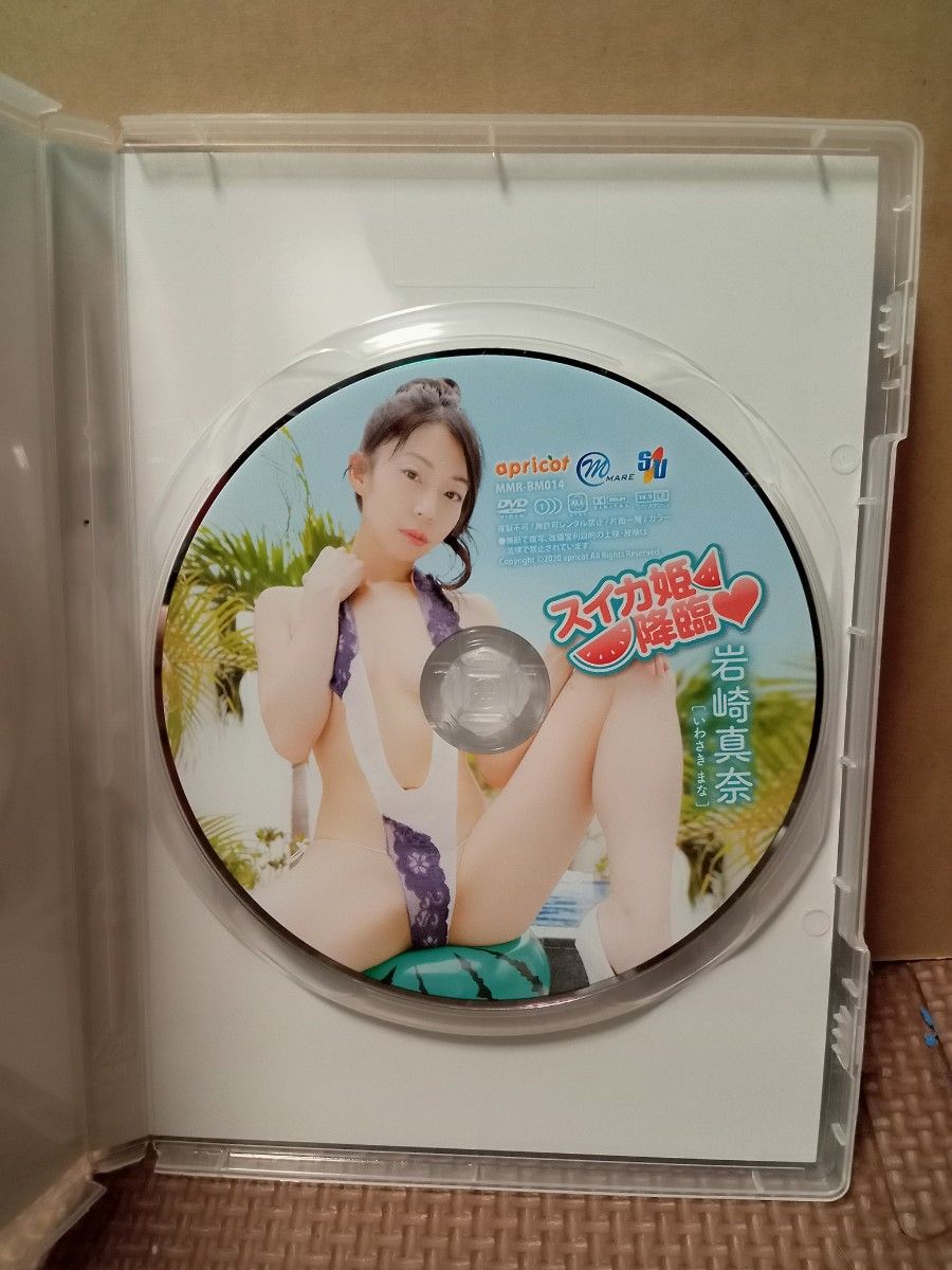 岩崎真奈 DVD 「スイカ姫降臨」