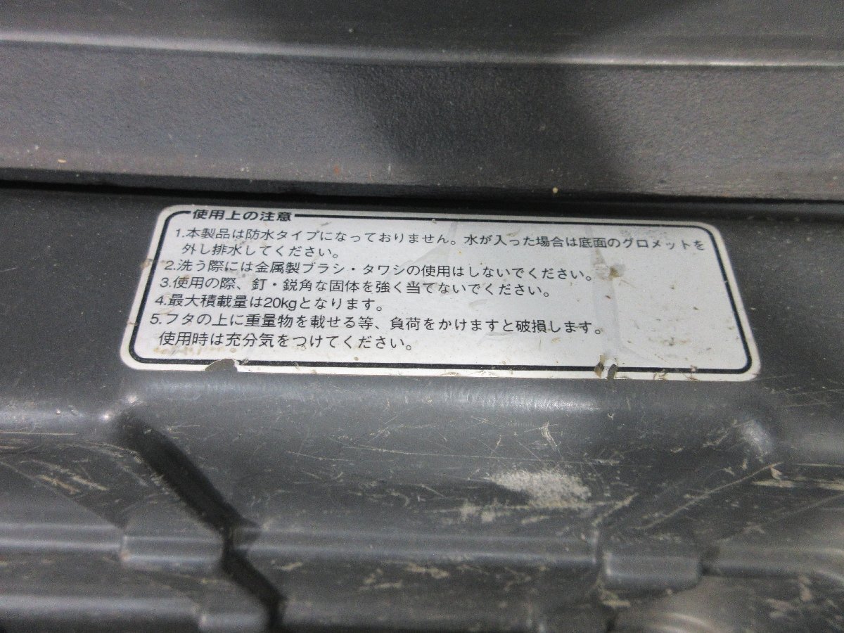激安 ハイゼット 荷台に合った小物入れBOX 横幅ぴったり S500P 売り切りの画像5
