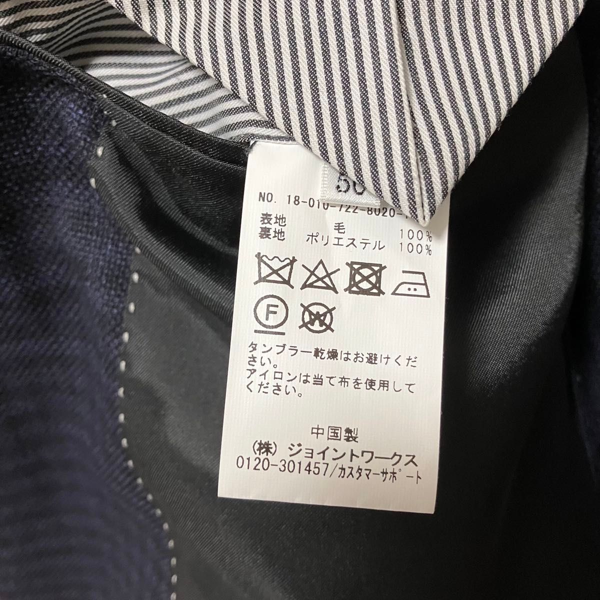 【シンプリテシェ】テーラードジャケット　メンズ　チェック　ネイビー　50