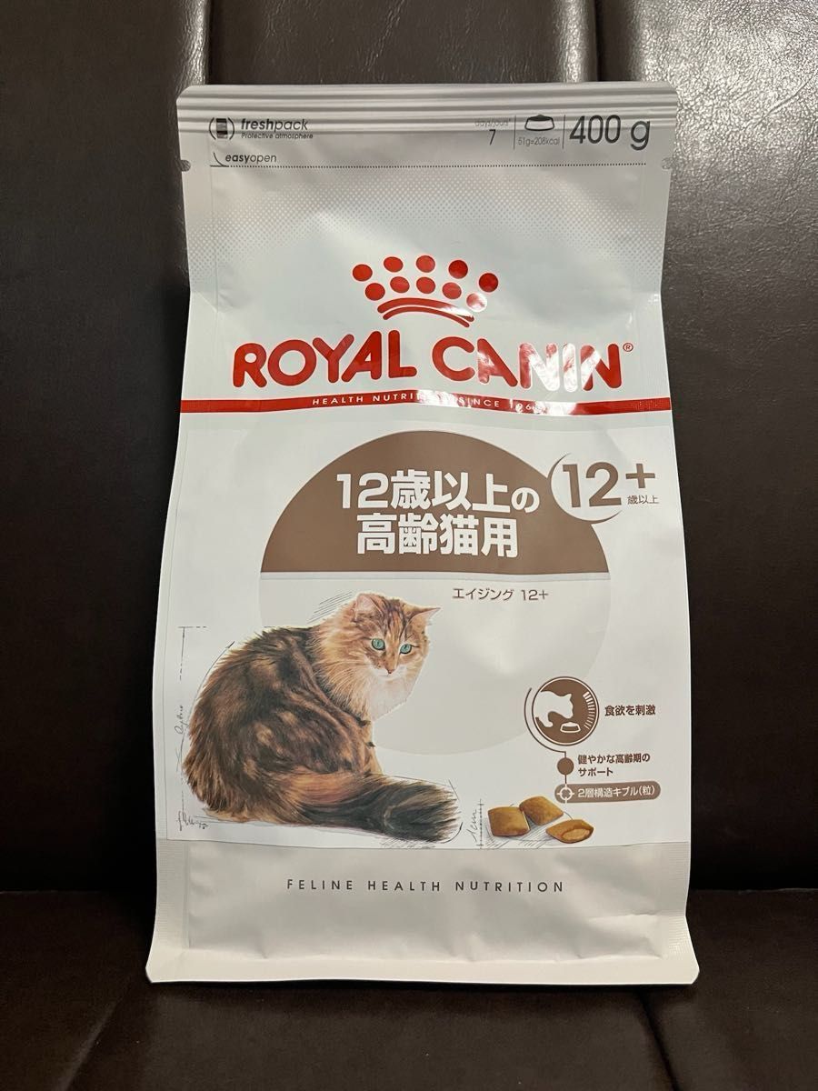 ロイヤルカナン12歳以上の高齢猫用12+400g