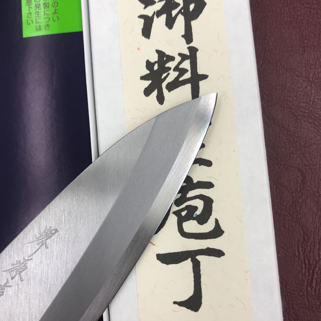 ★送料込★堺打刃物はがね鍛造アジ切包丁105mm右片刃磨き堺knife化粧箱入りの画像3